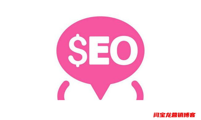 關鍵詞seo優化排名不穩定如何補救？