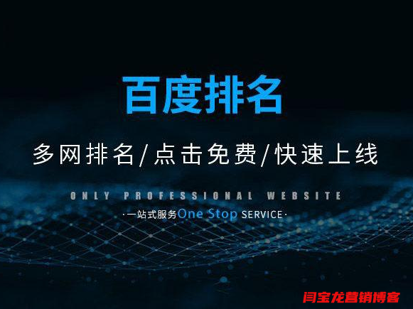 網站建設對公司有多重要？