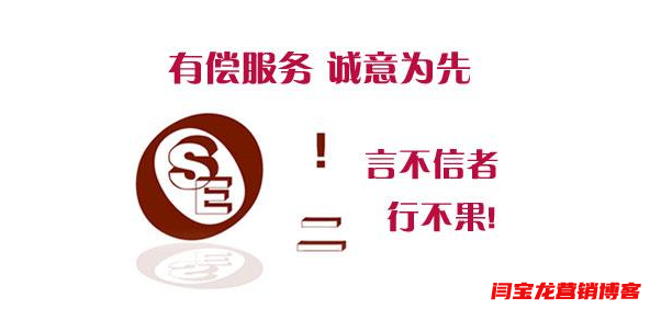 問答營銷推廣要注意以下5個問題？