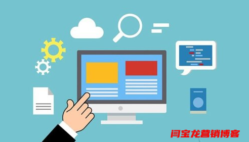 外貿網站建設需要注意的細節