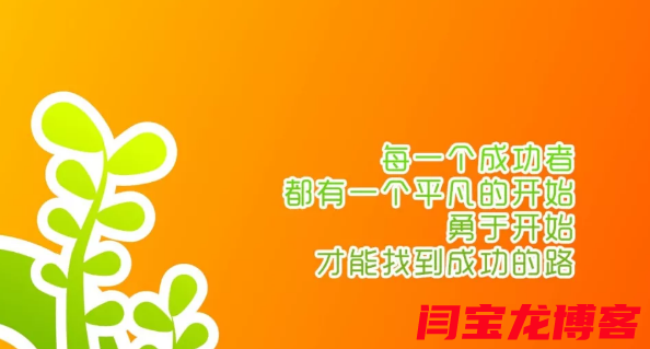 無論你從事什么行業，只要做好兩件事就夠了