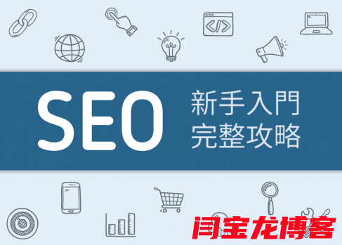 網站建設好了后我們該做些什么呢？