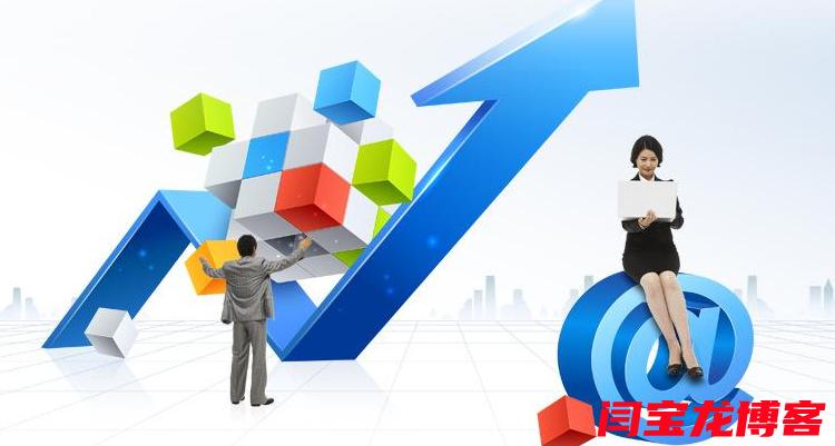 網站排名上不去問題到底出在哪里了？