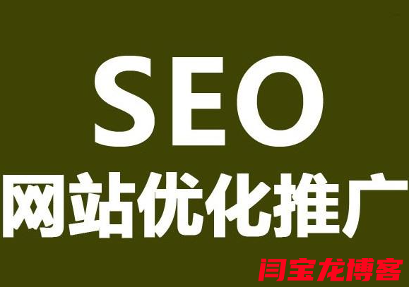 網站為什么沒有人點擊呢？