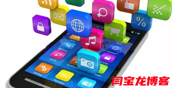 西安app開發公司分享app應用軟件開發流程是怎樣的？
