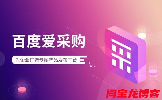 護眼罩愛采購競價