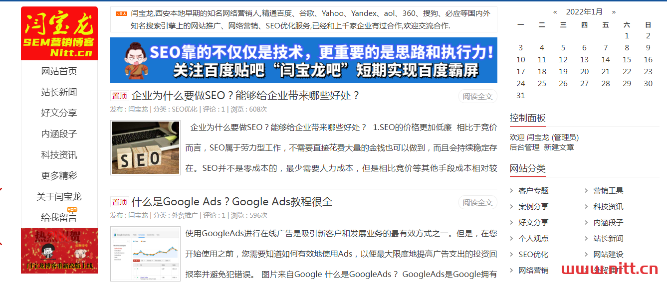 個人可不可以建立網站？建立個人網站多少錢？