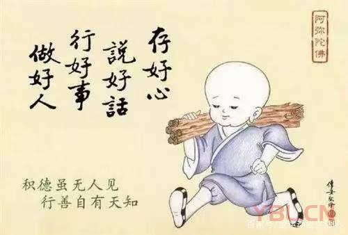 對損人利己的人，不要抱怨，因為人之常情