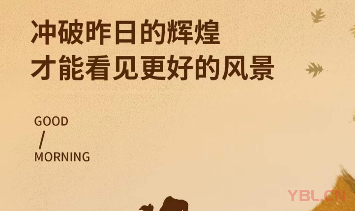 一個人不怕沒知識，就怕沒常識