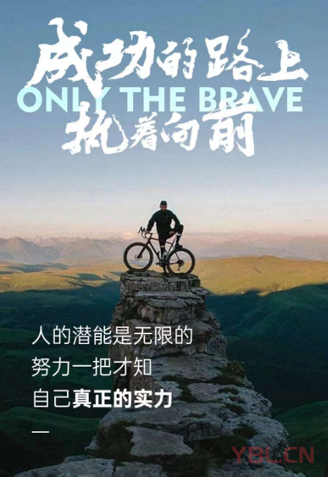 樹的方向，風決定;人的方向，自己決定