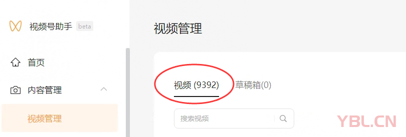 關于這個視頻號獲客事情我給誰也沒說！